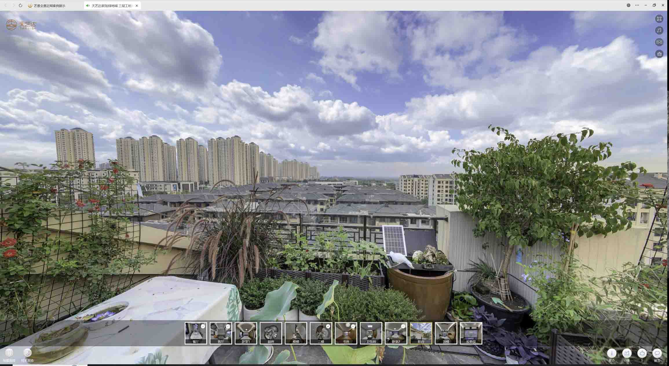 鸡东喻德江陶瓷馆